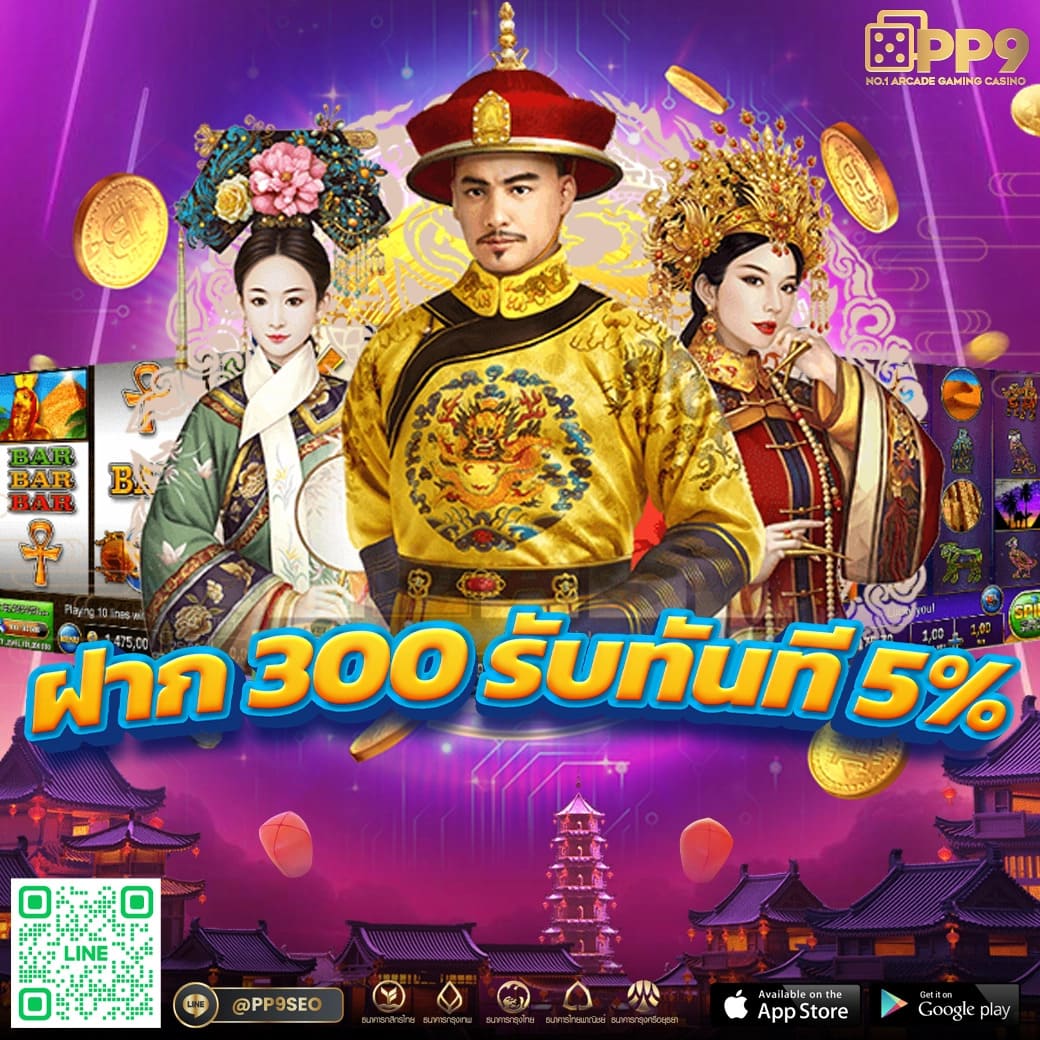 สล็อต PG เครดิตฟรี 100 ไม่ต้องฝาก เล่นง่าย จ่ายจริง เว็บตรง คาสิโนออนไลน์