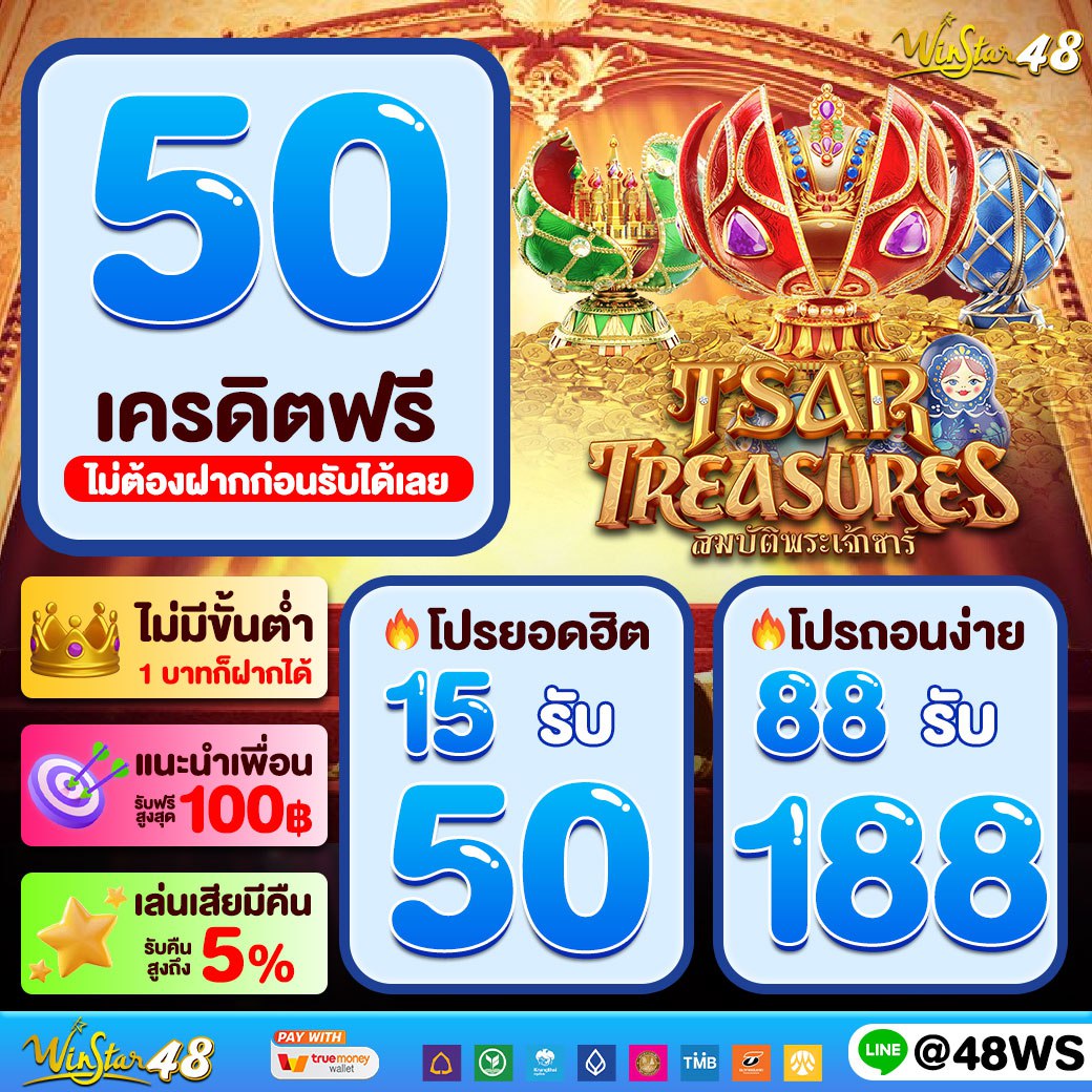 สล็อต PG เว็บ ตรง แตก หนัก ล่าสุด มั่นใจปลอดภัย 2024