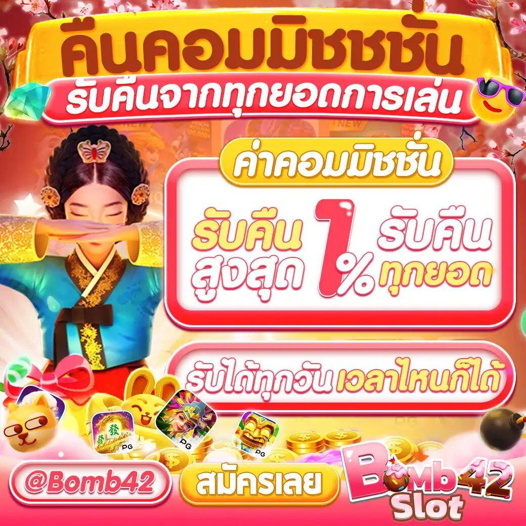สล็อต PG เว็บตรง แตกง่าย ฝากถอนไม่มีขั้นต่ำ แจกเครดิตฟรี