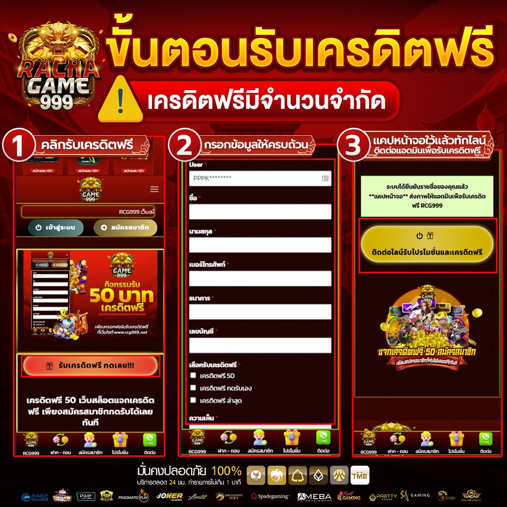 สล็อต PG เว็บตรง แตกหนัก 2023 มั่นคง ปลอดภัย ลุ้นรางวัลใหญ่
