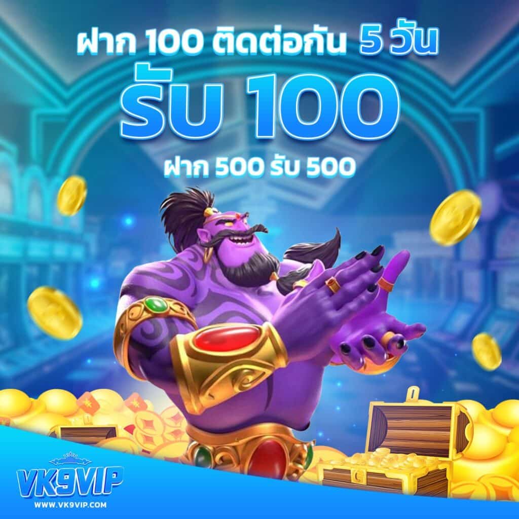สล็อต USA สนุกเต็มรูปแบบ ส่งตรงความมันส์ทุกการเดิมพันแน่นอน
