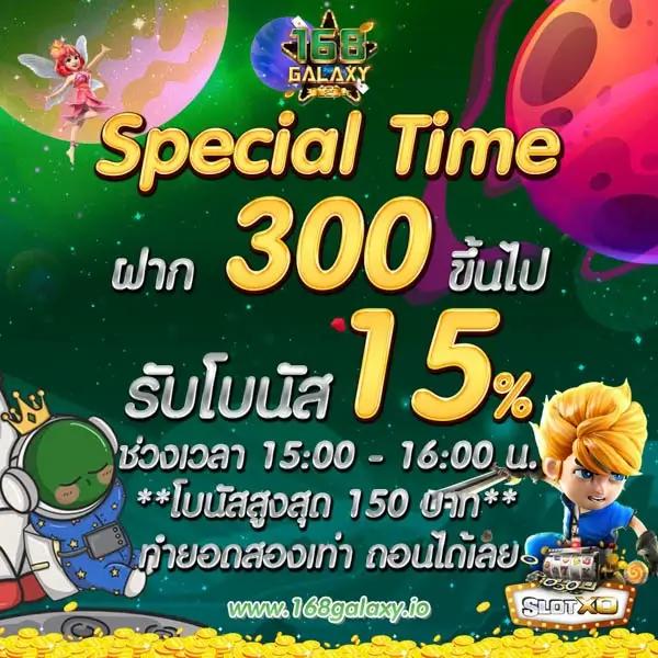 สล็อต XO เว็บ ตรง ระบบใหม่ล่าสุด พร้อมโบนัส ยิ่งเล่นยิ่งรวย