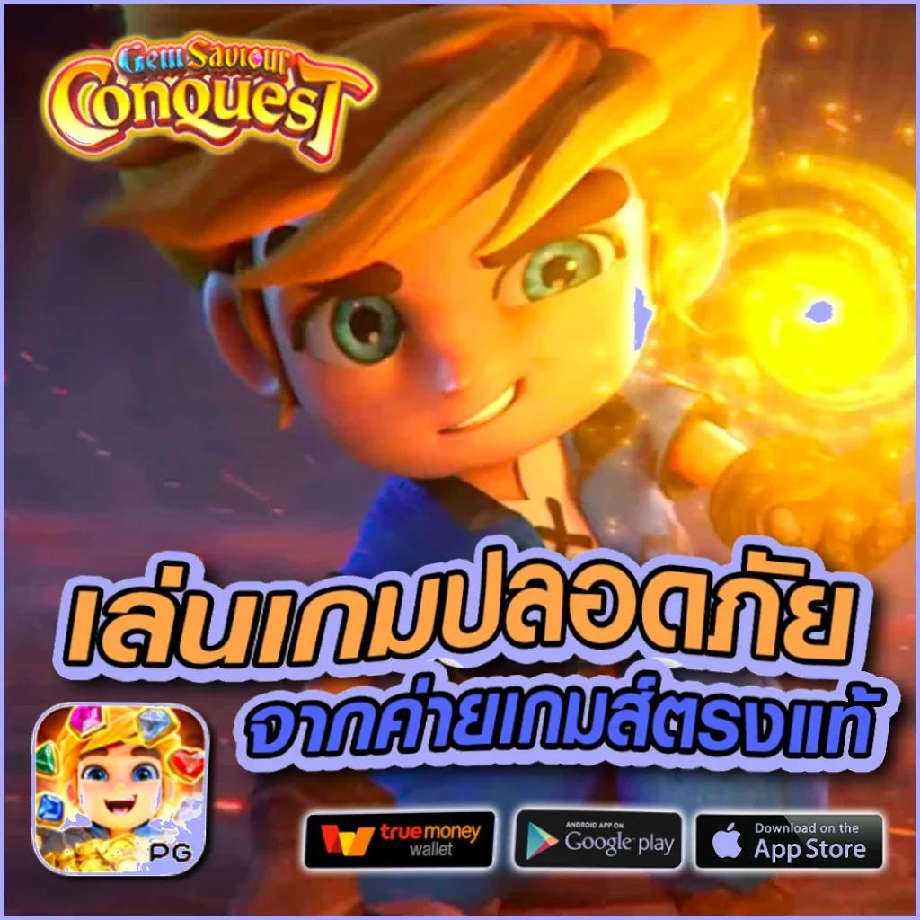 สล็อต u31 เดิมพันง่าย ได้เงินจริง ครบจบในที่เดียว