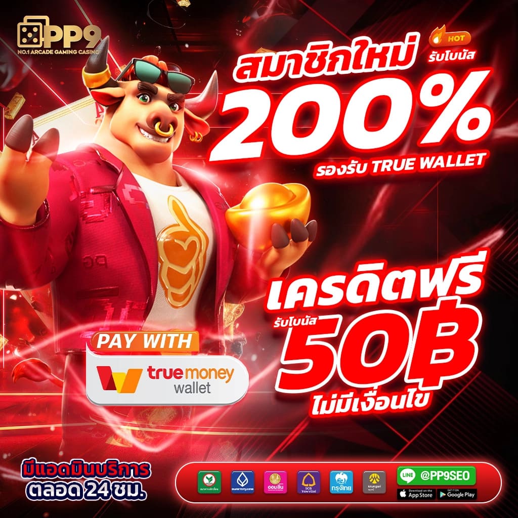 สล็อต ufa168 เว็บตรง รวมเกมสล็อตแตกง่าย ระบบทันสมัย 2024