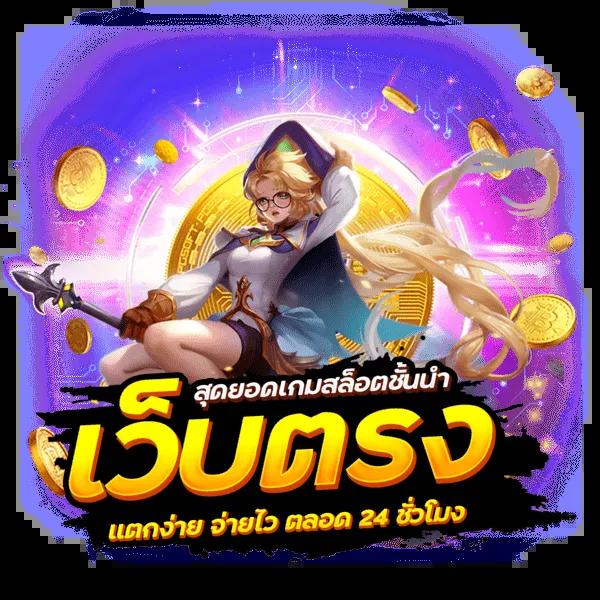สล็อต ufa800 คาสิโนออนไลน์ เว็บตรง มั่นคง บริการเต็มรูปแบบ