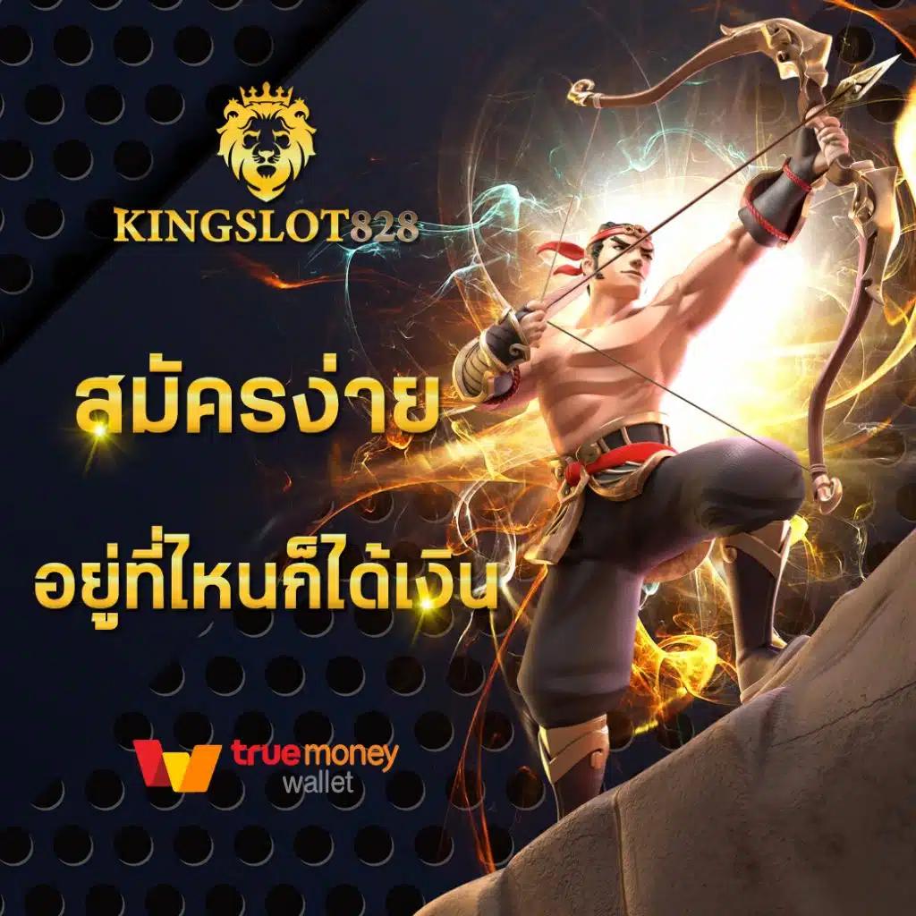 สล็อต wink เครดิตฟรี 100 โบนัสแตกง่าย สมัครวันนี้รับทันที