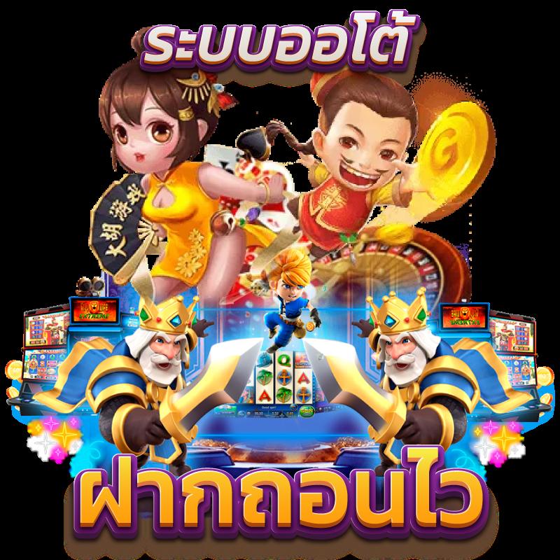 สล็อต คิง ค อง PG เว็บไซต์เดิมพันยอดนิยมพร้อมเทคนิคทำกำไรง่าย