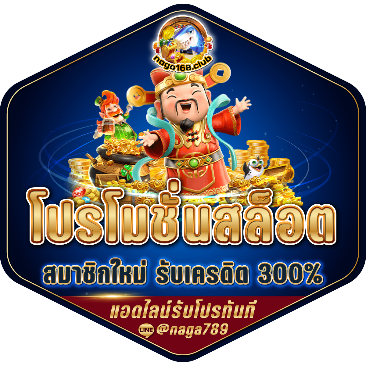 สล็อต ทดลองเล่นฟรี ถอนได้ | รวมเกมใหม่ล่าสุด พร้อมโบนัสสุดคุ้ม