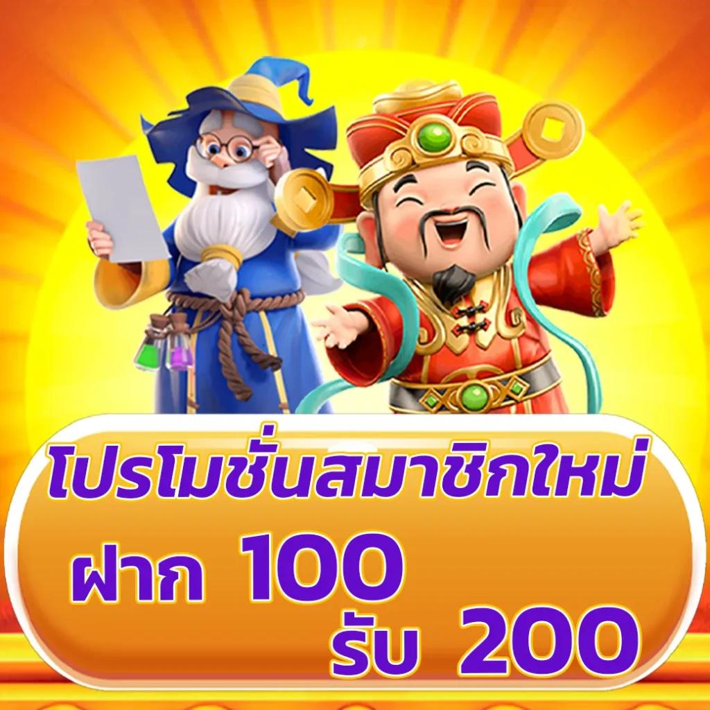 สล็อต ฝาก 9 รับ100 ล่าสุด 2023 พร้อมโบนัสสุดคุ้มแห่งปี