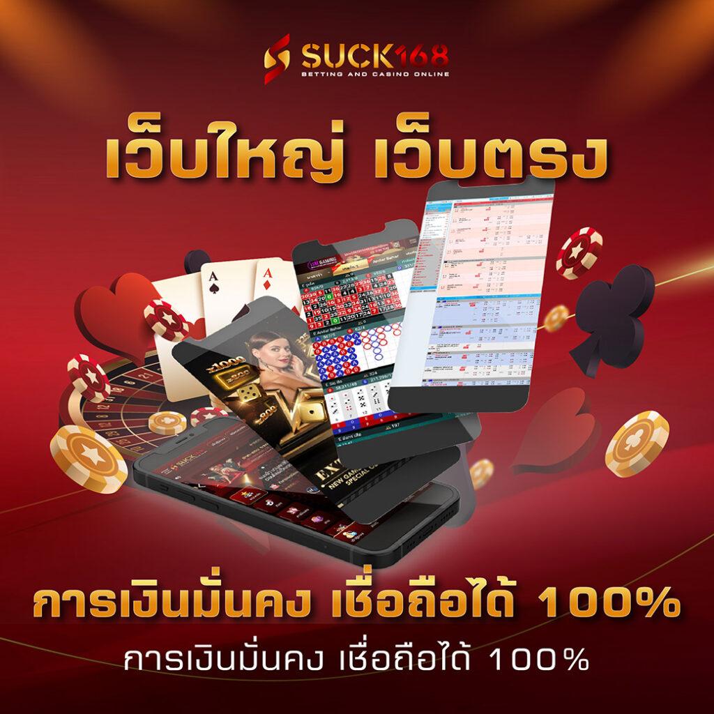 สล็อต ฝากถอน true wallet เว็บตรง ระบบออโต้ ไม่มีขั้นต่ำ