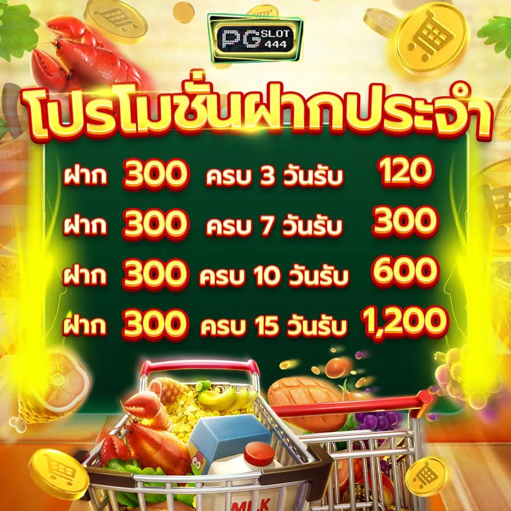 สล็อต วอ เลท 168 เว็บตรงลุ้นรางวัลใหญ่ ไม่มีขั้นต่ำ ฝากถอนสะดวกสบาย