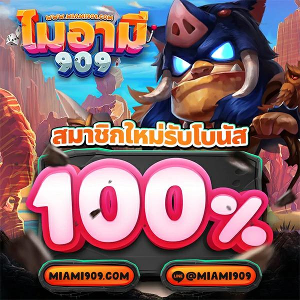 สล็อต วอ เลท เว็บ ตรง เว็บใหญ่ปลอดภัย ฝากถอนรวดเร็ว 2024