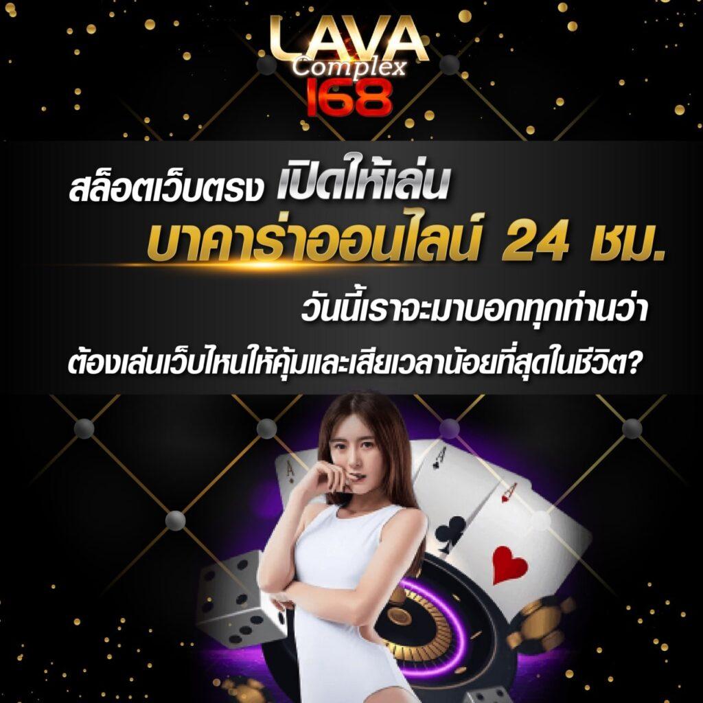 สล็อต วอ เลท เว็บตรง ฝากง่าย ถอนเร็ว ไม่ผ่านเอเย่นต์