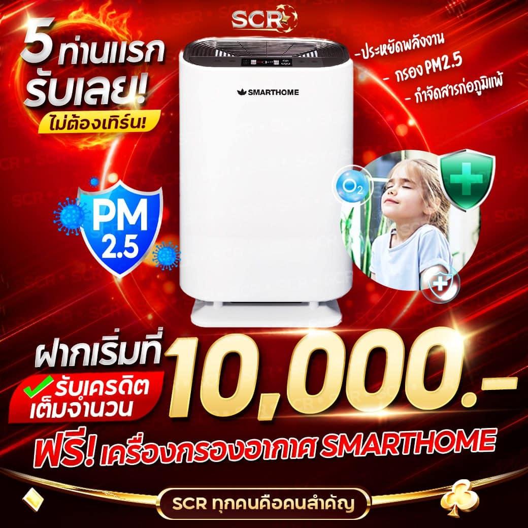 สล็อต เครดิต ฟรี 50 ถอนได้ 300 โปรโมชั่นใหม่ล่าสุด 2024