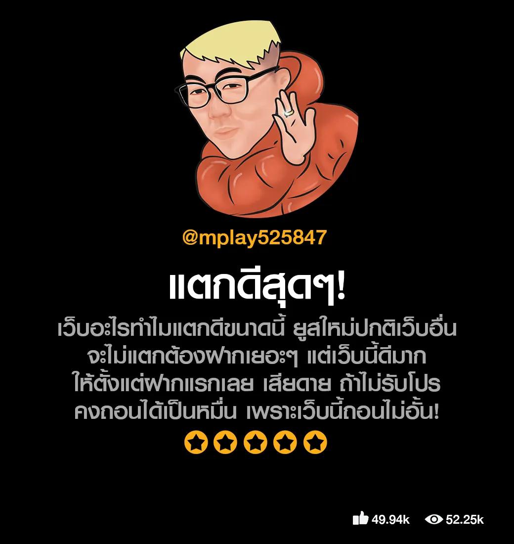 สล็อต เครดิต ฟรี 50 ทดลองเล่น คาสิโน เติมเต็มความสนุกไม่มีสะดุด