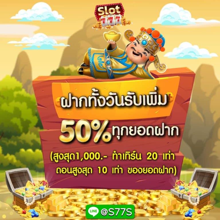 สล็อต เครดิต ฟรี ถอน ได้ จริง เล่นง่าย จ่ายจริง ไม่มีโกง