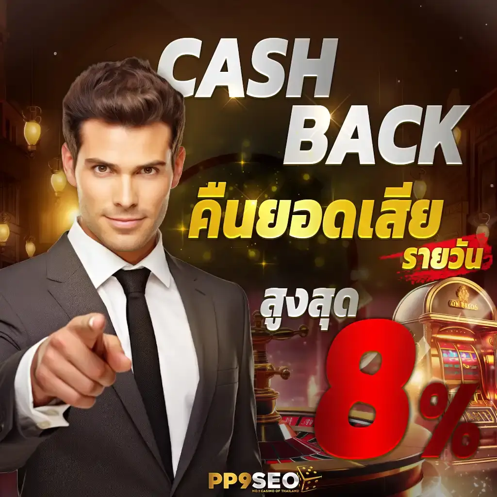 สล็อต เครดิตฟรี 50 บาท สมัครวันนี้ รับทันทีลุ้นสนุกเต็มอิ่ม