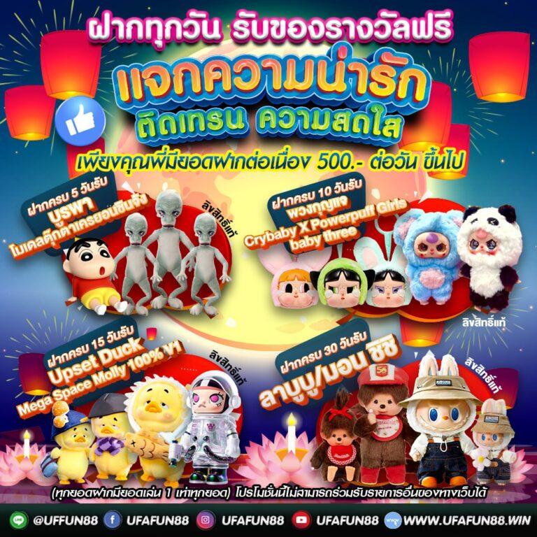 สล็อต เครดิตฟรี PK789 รวมเกมสล็อตเดิมพันง่าย จ่ายจริงทุกยอด