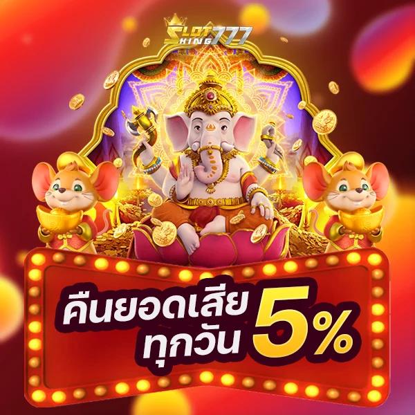 สล็อต เดโม่ เว็บตรง สมัครง่าย โบนัสแตกไว ฝากถอนรวดเร็ว