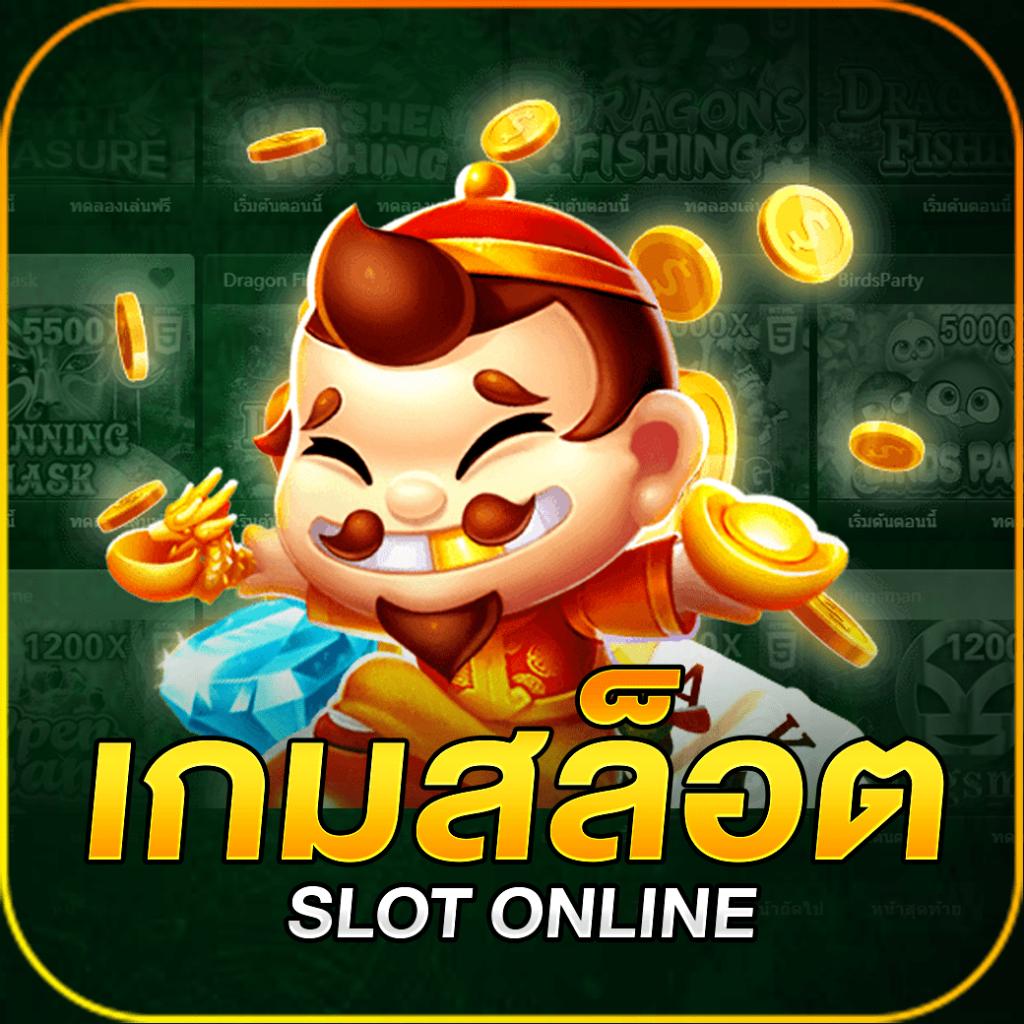 สล็อต เว็บใหญ่ อันดับ 1 เข้าสู่ระบบง่าย รับโบนัสสุดคุ้มทุกวัน