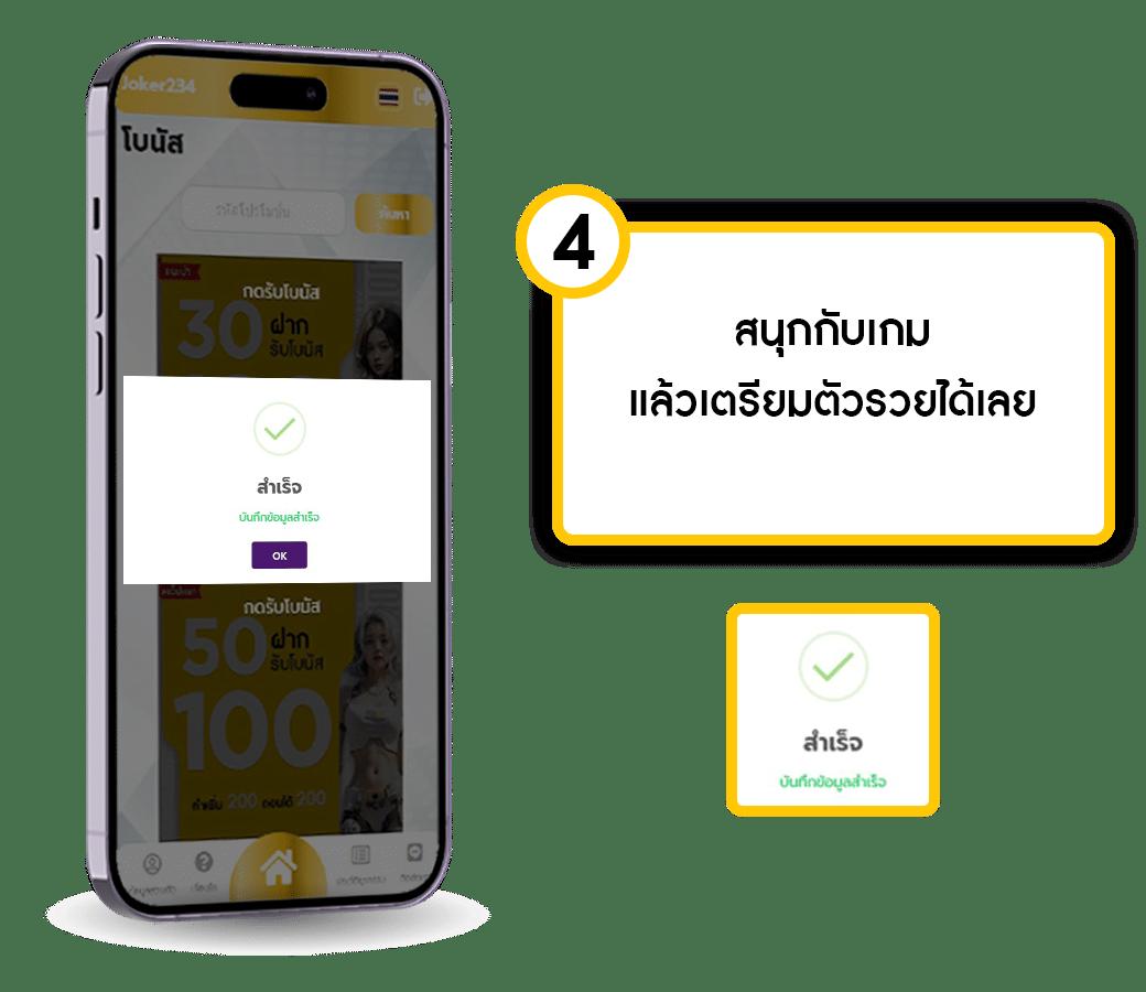 สล็อต แจกทุนฟรี ไม่มีเงื่อนไข เว็บตรงล่าสุด 2024