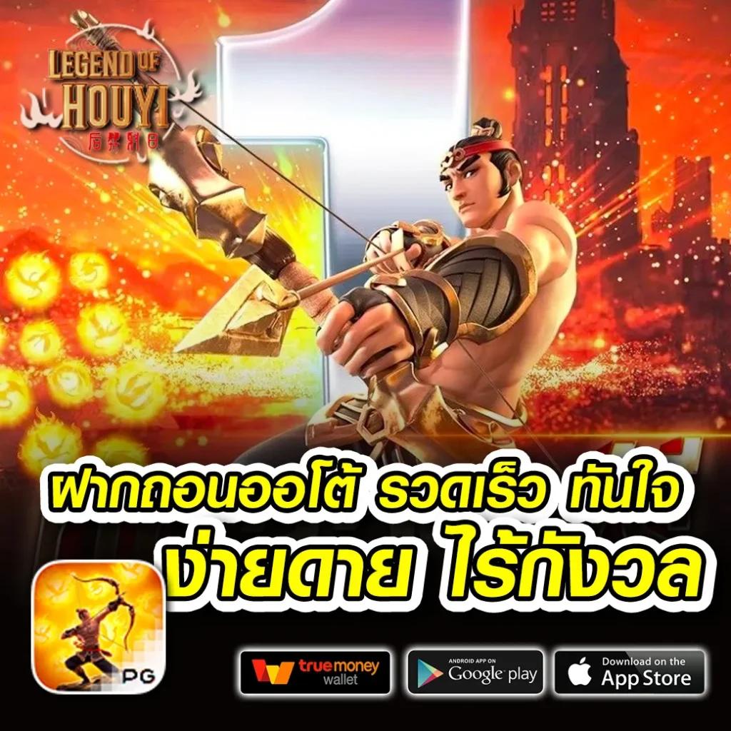 สล็อต ใช้ วอ เลท ฝาก-ถอนง่าย ปลอดภัย ครบทุกเกมสล็อตออนไลน์
