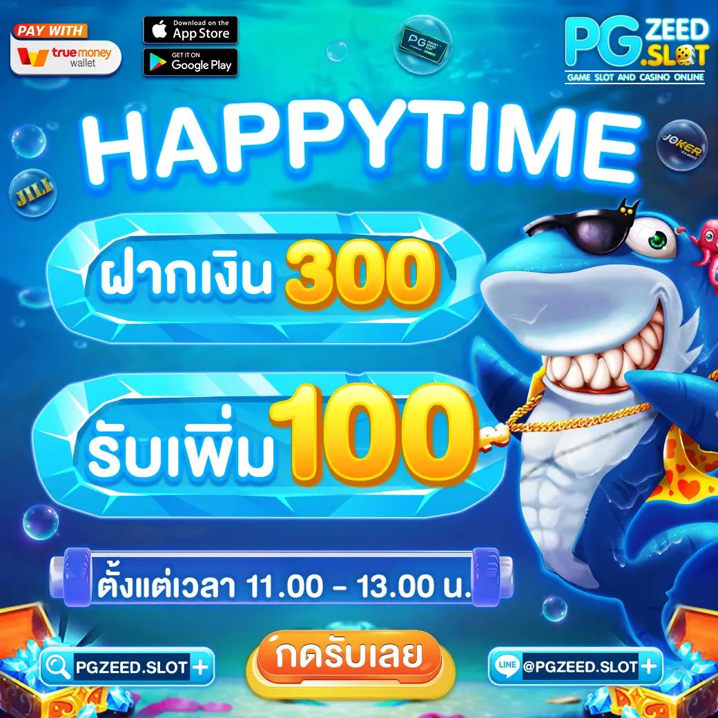 สล็อตbig game พนันง่าย จ่ายเต็ม ระบบฝากถอนทันใจ 24 ชม