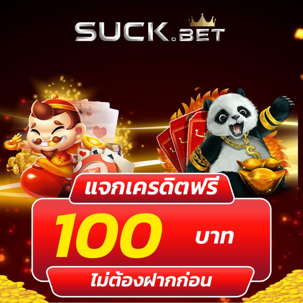 สล็อตdemo รวมเกมดังบนเว็บตรง ฝาก-ถอนเร็ว ปลอดภัย