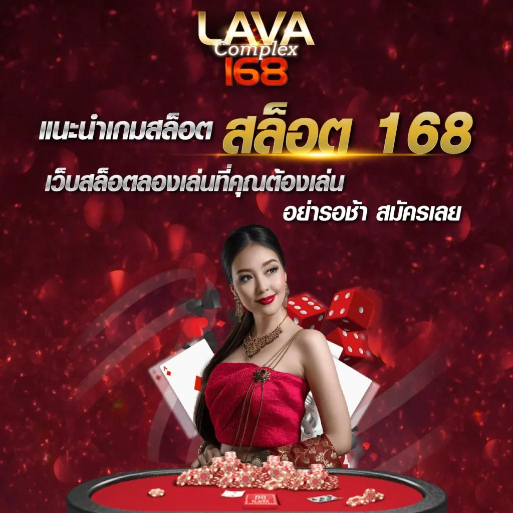 สล็อตfafa168 เว็บคาสิโนเปิดใหม่ ระบบออโต้ สล็อตออนไลน์อันดับหนึ่งในไทย