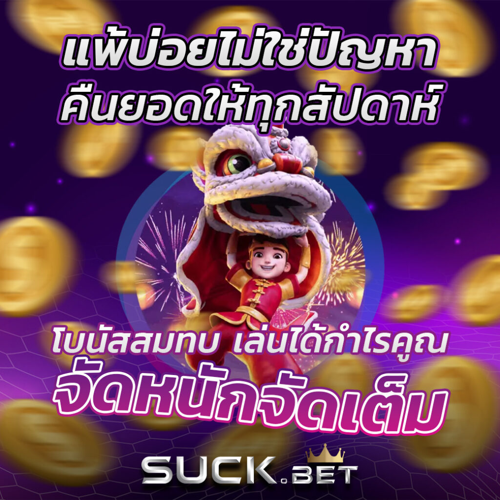 สล็อตfafa678 ค่ายเกมชั้นนำ แตกง่าย จ่ายจริง พร้อมโปรโมชั่นสุดฮิต