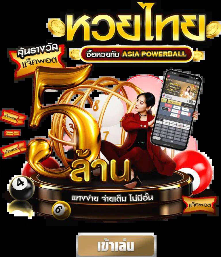 สล็อตktv789 เว็บใหญ่มั่นคง ฝากถอนออโต้ เล่นง่ายได้เงินจริง