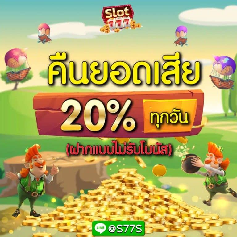 สล็อตpg คาสิโนออนไลน์อันดับหนึ่ง ระบบเสถียร ปลอดภัย เล่นง่าย จบในเว็บเดียว