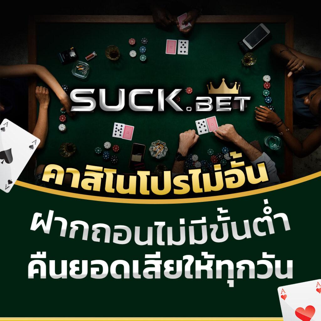สล็อตpx คาสิโนสด รวมเกมสล็อตใหม่ล่าสุด กับโปรโมชั่นเด็ดยอดนิยม