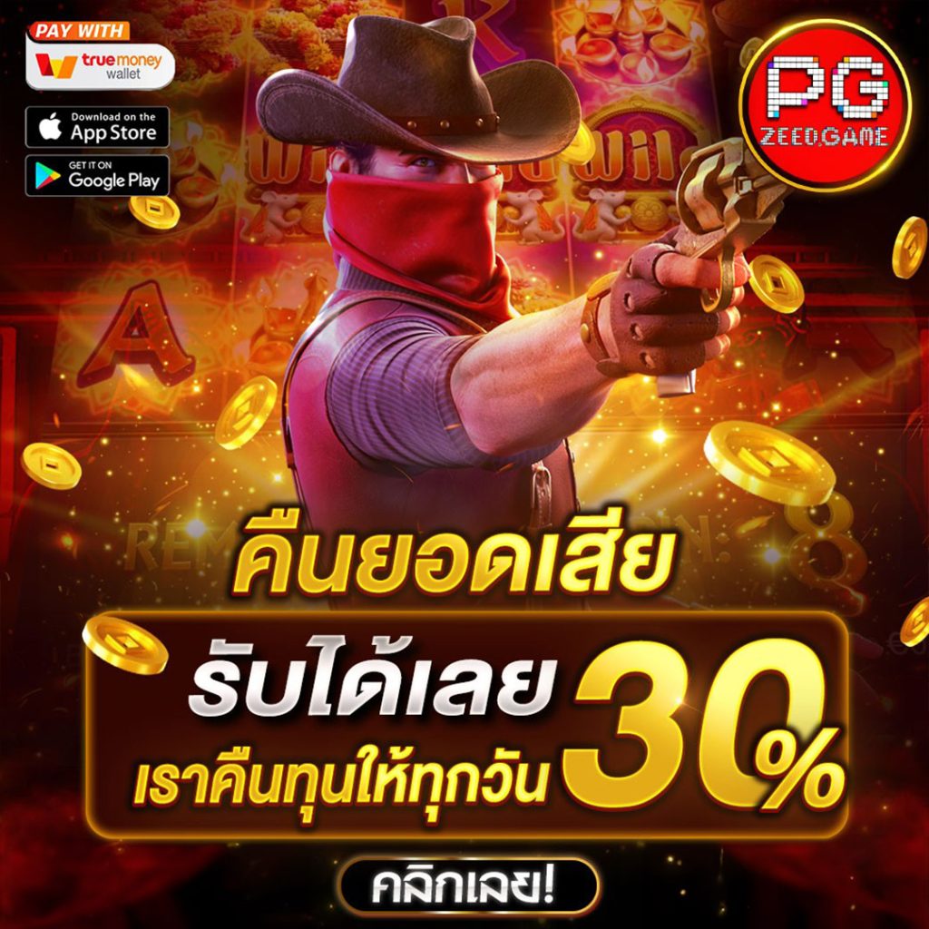 สล็อตroyal ศูนย์รวมเกมสล็อตสุดฮิต เล่นง่าย จ่ายจริง ไม่มีขั้นต่ำ
