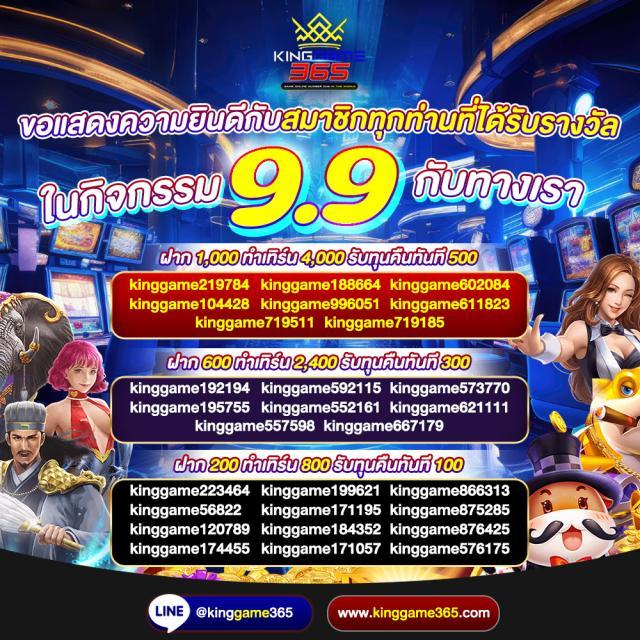 สล็อตค่ายดัง SlotUp77 ปั่นง่ายโบนัสแตกบ่อยที่สุดในไทย