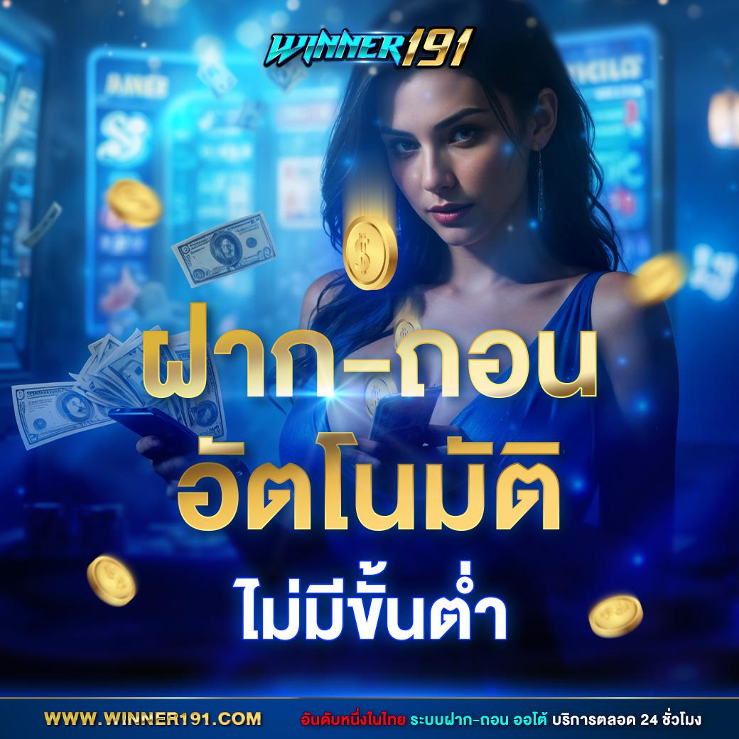 สล็อตดีโม่ รวมเกมแตกง่าย เล่นสนุกทุกวันไม่มีสะดุด