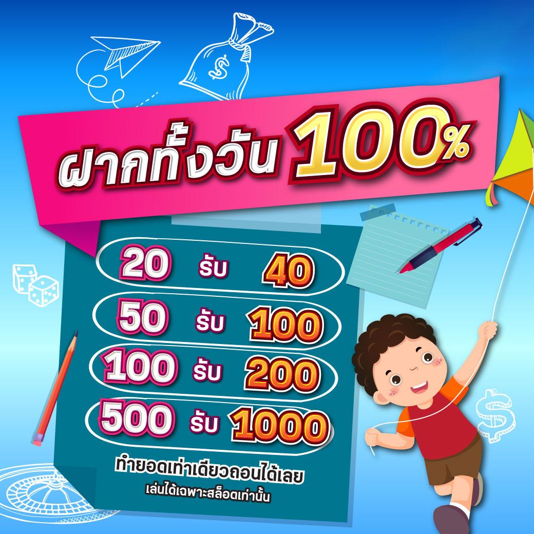 สล๊อตทดลอง เว็บสล็อตอันดับ 1 แจกโบนัสสุดปัง เล่นง่ายได้เงินจริง