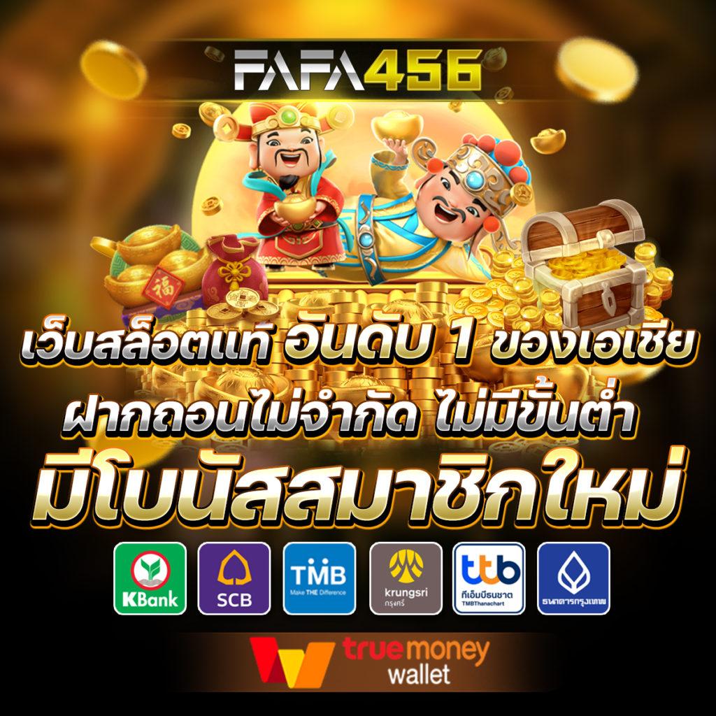 สล็อตทดลองเล่น เว็บตรง มั่นคง ฝากถอนไว ล่าสุด 2023
