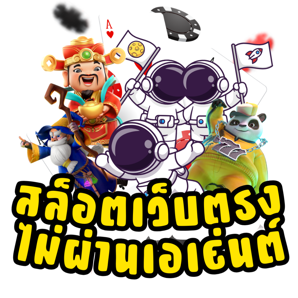 สล็อตทดลองเล่นฟรี ซื้อฟรีสปิน ได้ โปรโมชั่นเด็ดสุดปี 2024