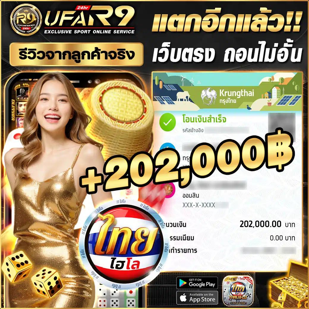 สล็อตทรูวอลเล็ต เว็บตรง ฝากถอนง่าย โปรโมชั่นดี เล่นง่ายจ่ายจริง