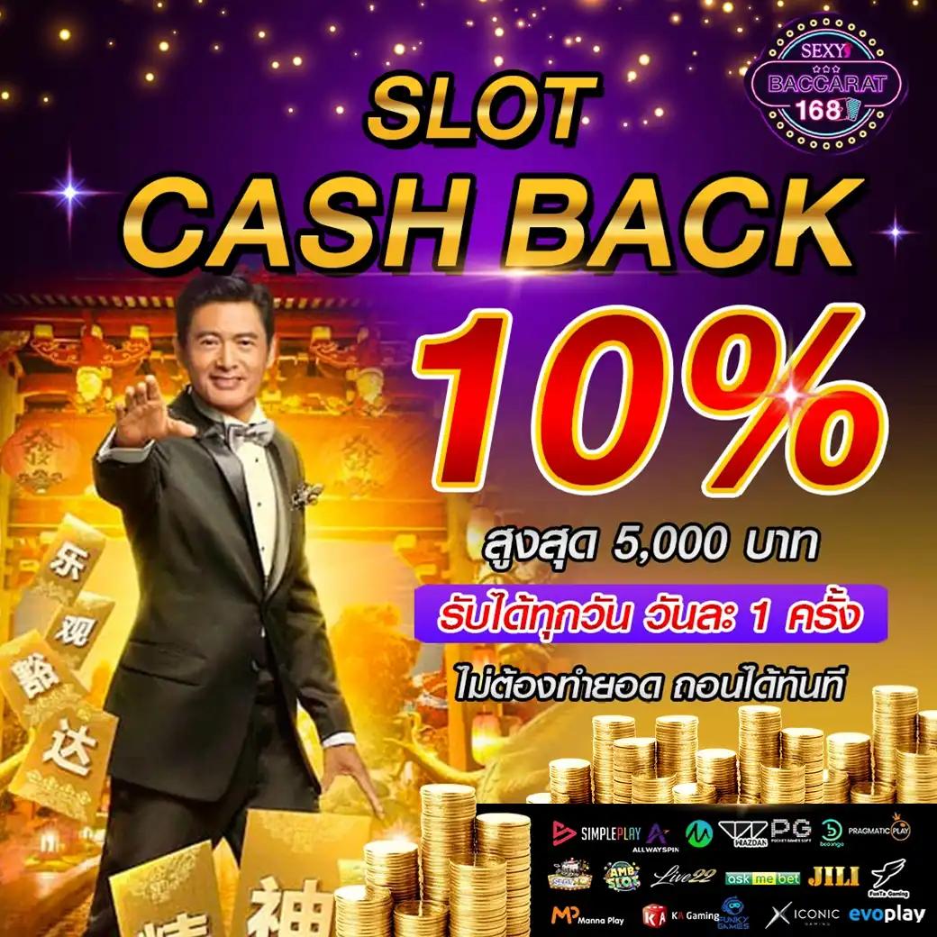 สล็อตปลอมเล่นฟรี ทดลองเล่นไม่มีค่าใช้จ่าย สนุกได้เต็มที่