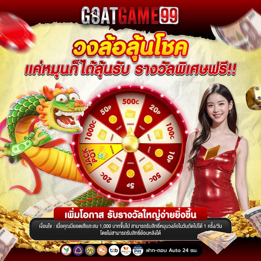 สล็อตฝาก1บาทรับ50 วอเลท รองรับทุกช่องทางยอดนิยมในไทย