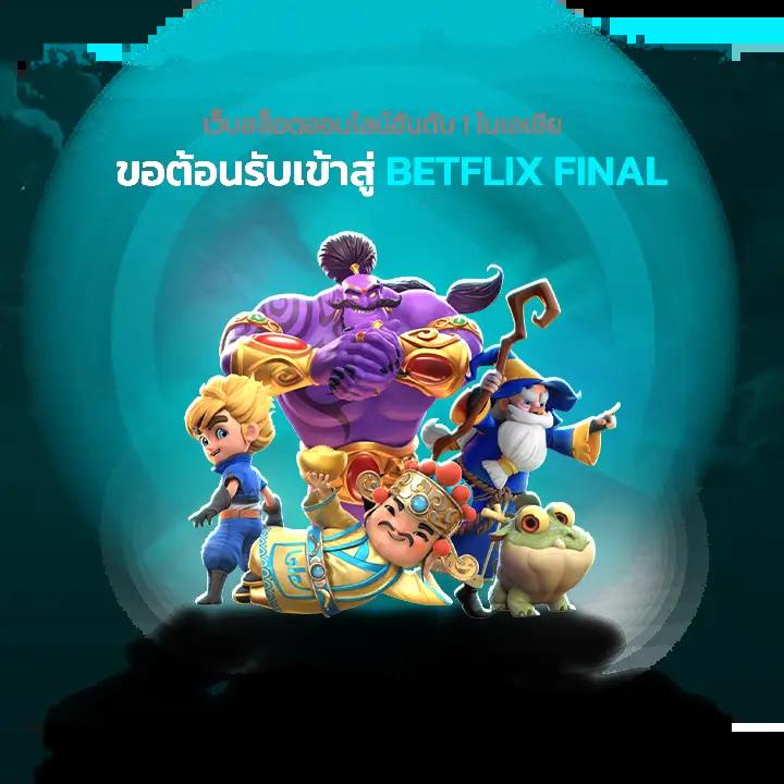 สล็อตฝาก5รับ50 โปรโมชั่นใหม่สุดคุ้ม เล่นง่ายถอนได้จริงในไทย