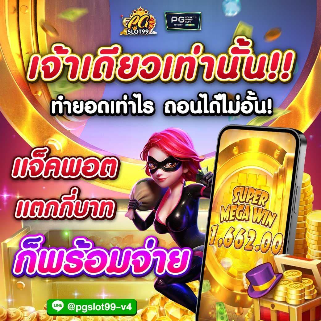 สล็อตฝาก 1 บาทโบนัส 50 ล่าสุด ฝากน้อยรวยไว เล่นง่ายไม่มีขีดจำกัด