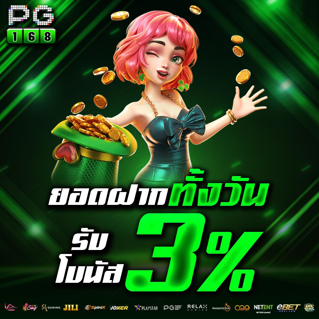 สล็อตฝาก 2 รับ 100 ถอนได้ 100 วอ เลท โปรโมชั่นสุดคุ้มสำหรับสายเกมมั่นใจ