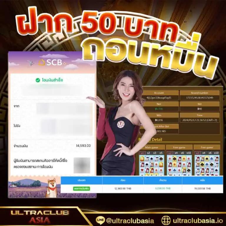 สล็อตฝากซองของขวัญ เว็บค่ายดังแจกสุดมันส์ ฝากไม่มีขั้นต่ำ ทดลองเล่นฟรี