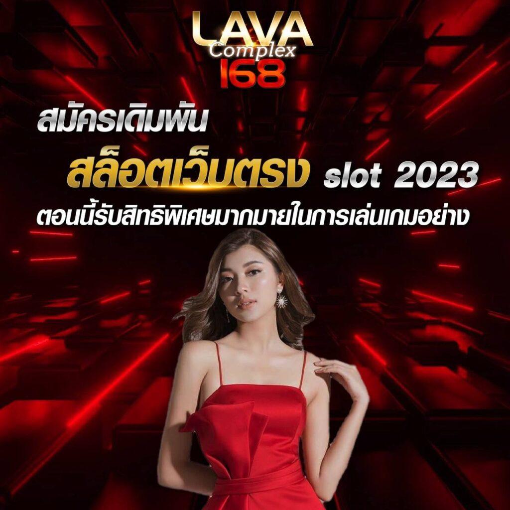 สล็อตพรีเมียมจาก myplay vip เล่นง่าย จ่ายจริง ระบบอัปเดตไฉไล