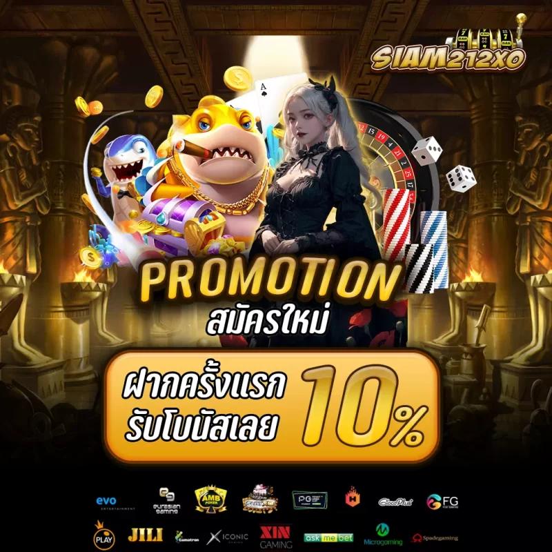 สล็อตยักษ์เขียว15รับ100 โอกาสชนะง่ายล่าสุด 2024