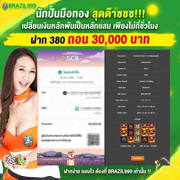 สล็อตวอเลทเว็บตรง เว็บใหญ่ปลอดภัย มั่นใจทุกการเดิมพัน
