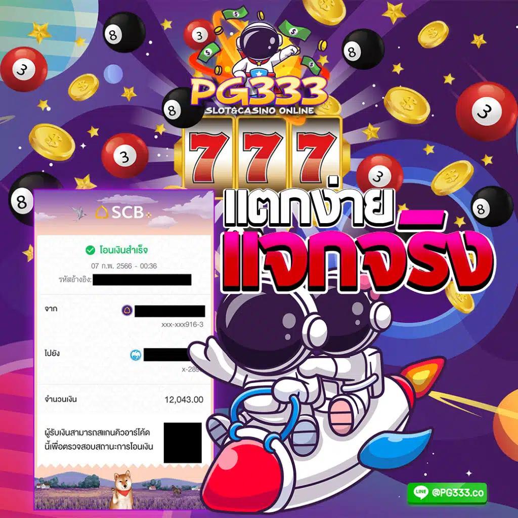 สล็อตสายบุญครบทุกเกมบนแดนสวรรค์ของความสนุกสนาน มั่นคงปลอดภัยทดลองเล่นฟรี